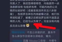 高州最新抖音爆料新闻,揭秘当地热点事件背后的真相