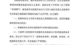唐嫣曾志伟最新爆料,揭秘娱乐圈幕后真相