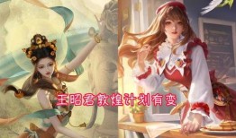 四美新皮肤爆料最新