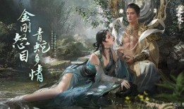 逆水寒天赏最新爆料贴吧