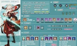 原神3.7池子最新爆料,神秘角色登场，元素之力再升级！