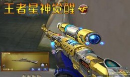 星神cf最新爆料