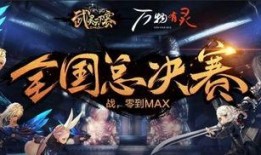 剑灵1.95最新爆料,神秘技能觉醒，全新副本等你探索！